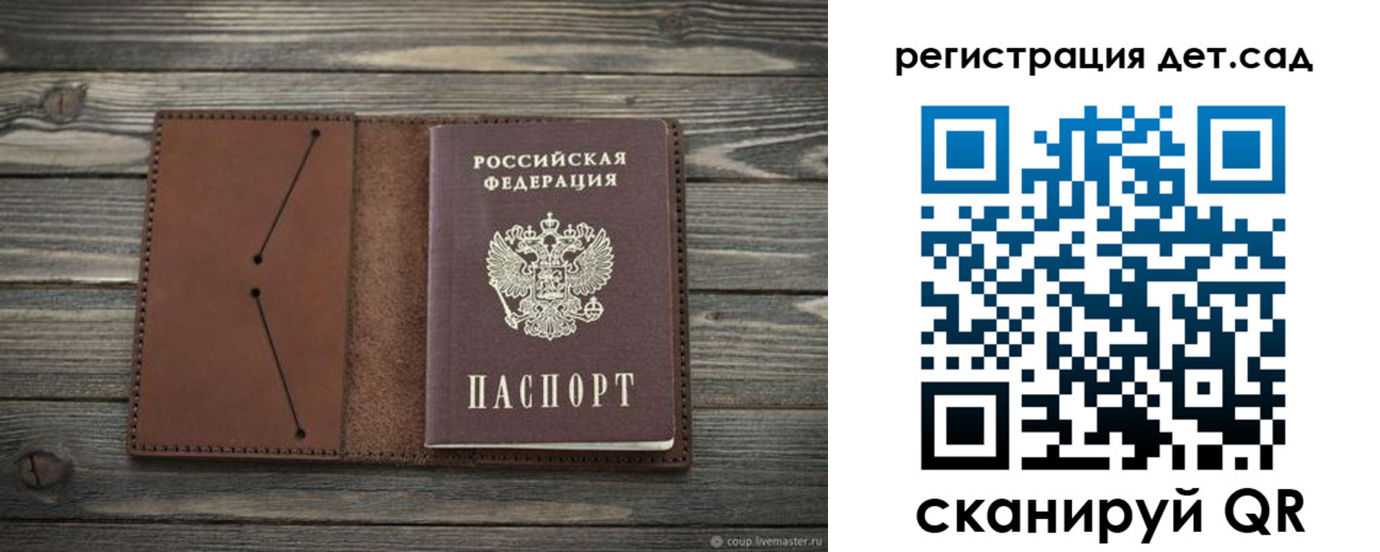 временная регистрация госуслуги в Пугачёве